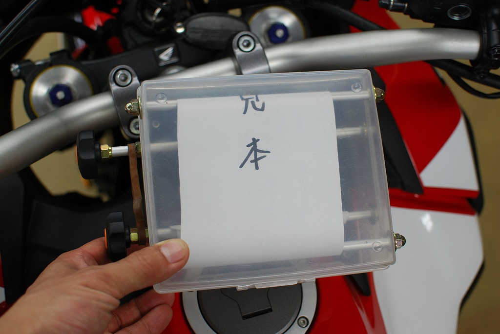 (一時値引き)ラリー用コマ図ホルダー ラリー用電動マップホルダ DEMMA＋専用ステー セット | しまなみ